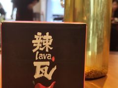 -辣瓦·江西爆炒馆子
