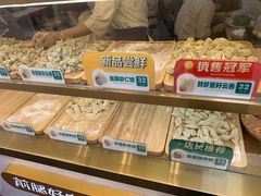 -袁记云饺(西安路店)