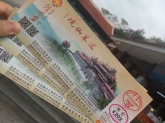 -安溪清水岩