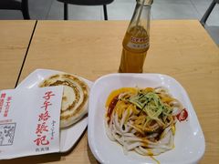 -子午路张记肉夹馍(兵马俑店)