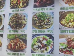 -李东农庄(中南百草园地标店)