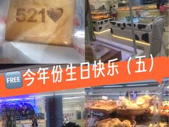 -红星前进面包牛奶公司(君太店)