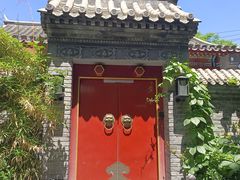 -老北京风情街