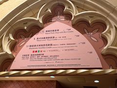 -皇室宴会厅(香港迪士尼乐园)