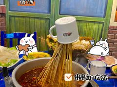 -马路边边串串香(双井直营店)