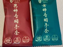 -侨美食家·粤菜(体育西路店)