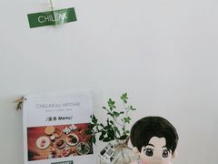 -CHILLAX轻乐时(侨建·Hi City店)