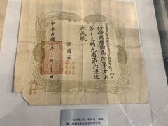 -张学良旧居陈列馆