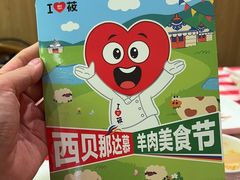 -西贝(南山宝能太古城店)