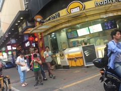 -中国工商银行(上海市共和新路支行)