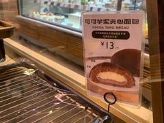 -巴黎贝甜(宜山路店)