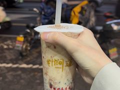 -阿姨奶茶专卖(舌涧道杭州惠民路创始店)