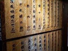 -矶野水产(澳门逸园中心店)