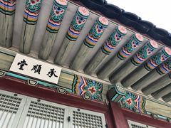 -景福宫