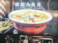 -冯小炒(巴渝大道店)