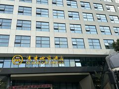 -胥城奥灶面·面之府(书香世家月亮湾酒店)