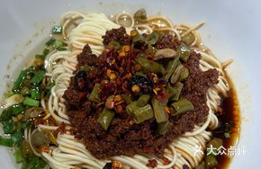 Xiangxi Mixed Sauce Noodles
