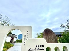 -杭州湾海上花田景区