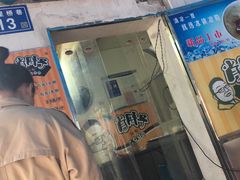 门面-肖胖子猪油拌粉