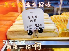 -司乎(大洋百货店)