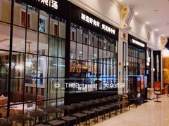 -尚一汤·粤菜海鲜(环球港店)