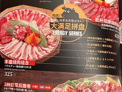 -乾杯烧肉居酒屋(中洲湾店)