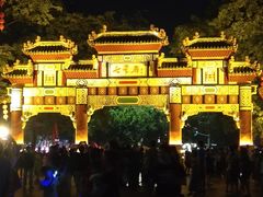 -星湖旅游景区七星岩