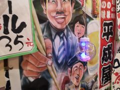 -平成屋·午肴夜酒(四川北路店)