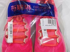 -布瑞琳洗衣(望京万象汇店)