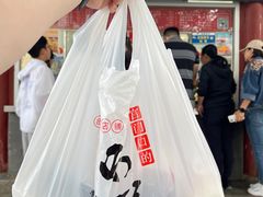 -宫门口馒头铺(创始人总店)