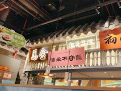 -茄子恰恰·新云南小炒(坪山益田店)