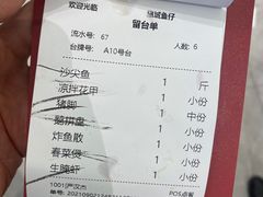 -抱德·潮汕味(琶洲店原惠城鱼仔)