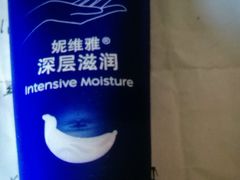 -家乐福(四元桥购物中心店)