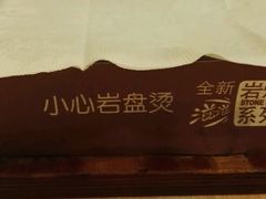 -必胜客(上海新南方商城PH店)