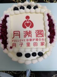 点击看大图 -月满阁月子中心(莲湖区店)