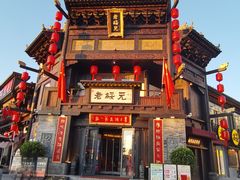 -老绥元烧麦·家常菜(大召店)