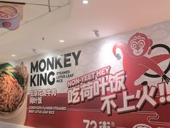 -72街荷叶饭(东方宝泰广场店)