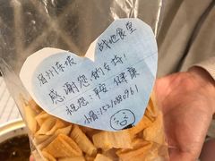 -眉州东坡(远洋未来广场店)