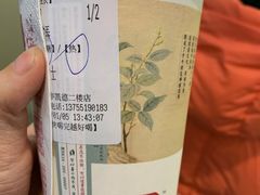 -茶颜悦色(雨花亭凯德二楼店)