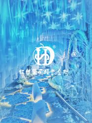 -上海虹桥锦江大酒店·宴会厅