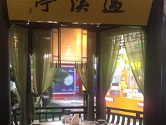 -绿茶餐厅(同成街华联店)