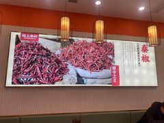 -陇上秦轩西安biangbiang面(滨江开元广场店)