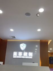 -重庆军科整形美容医院