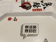 -鱼酷活鱼烤鱼(北美店)