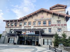 -长白山万达国际度假区