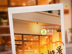 -白城沙滩