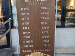 -向川南·水煮鱼·川菜(和平里店)