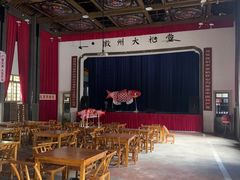 -安若徽菜
