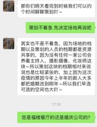 -福楼FLO·法餐婚宴(霄云路店)
