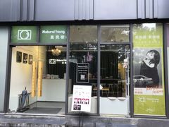 -真我樣照相馆·身份证·证件照·外拍(环球港店)